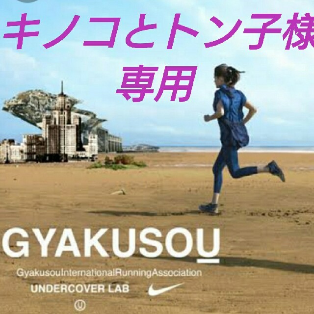 GYAKUSOU＊ウイメンズショートパンツ