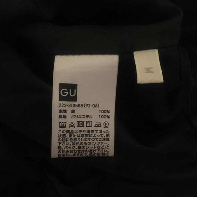 GU(ジーユー)のGU ティアードロングスカート黒 レディースのスカート(ロングスカート)の商品写真
