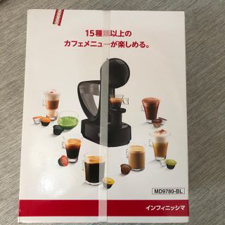 ネスレ(Nestle)の☆新品☆ ネスカフェ  ドルチェ グスト インフィニッシマ(コーヒーメーカー)