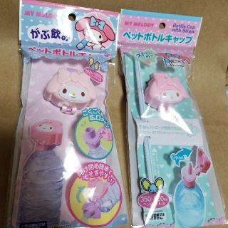 マイメロディ(マイメロディ)のﾏｲﾒﾛﾃﾞｨﾏｲﾒﾛﾍﾟｯﾄﾎﾞﾄﾙｷｬｯﾌﾟ&ｽﾄﾛｰ付ｾｯﾄ新品ｻﾝﾘｵ(その他)