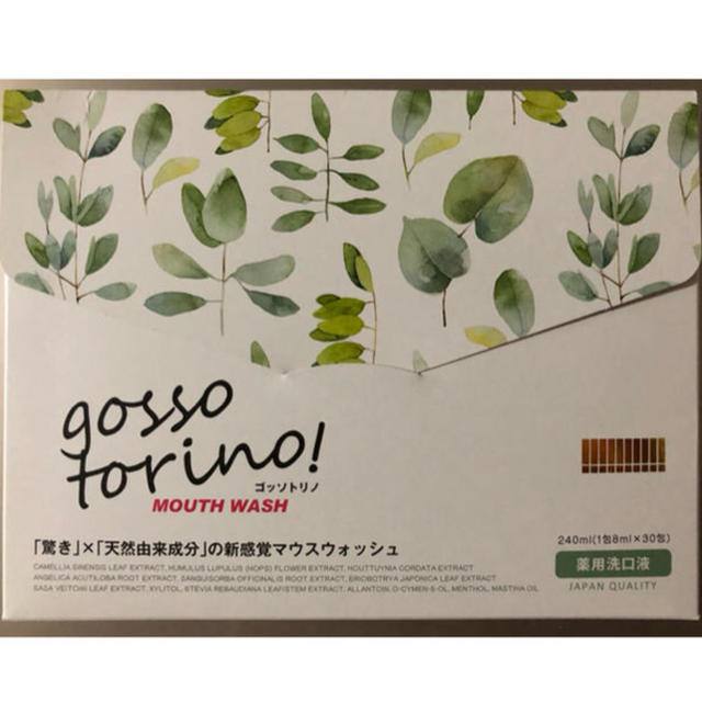 ゴッソトリノ  240ml  （1包8ml✖️30包） コスメ/美容のオーラルケア(口臭防止/エチケット用品)の商品写真