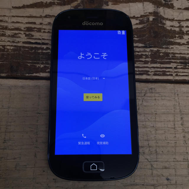 富士通らくらくスマートフォンme F-03K docomo 本体のみ 判定△