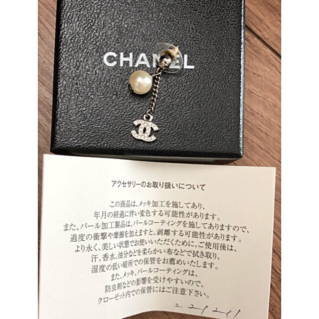 CHANEL(シャネル)のあい様専用 レディースのアクセサリー(ピアス)の商品写真