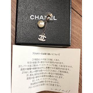 シャネル(CHANEL)のあい様専用(ピアス)