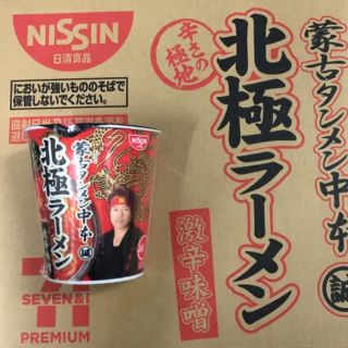 ニッシンショクヒン(日清食品)の【送料無料／即日発送】蒙古タンメン中本 北極ラーメン 12個(インスタント食品)