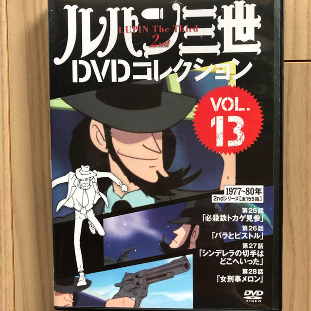 講談社(コウダンシャ)のルパン三世DVDコレクションVOL.13 エンタメ/ホビーのDVD/ブルーレイ(アニメ)の商品写真