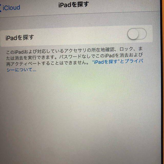 Seal限定商品 Au ケースつき Air2 Appl様専用 Ipad Pc タブレット