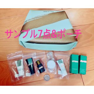 ドゥラメール(DE LA MER)のドゥ・ラ・メール  試供品  限定ポーチセット♪(サンプル/トライアルキット)