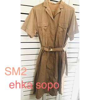 エヘカソポ(ehka sopo)のワンピース ベージュ SM2 ehka sopo(ひざ丈ワンピース)