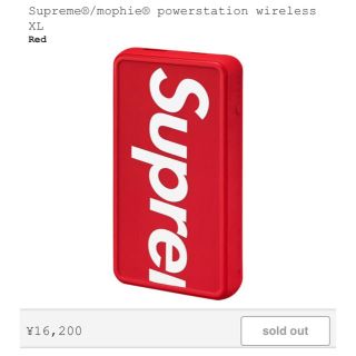 シュプリーム(Supreme)のシュプリーム モバイルバッテリー supreme モーフィー (バッテリー/充電器)