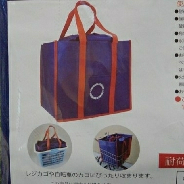 ゆーちゃん様専用 中日新聞 ドアラ+レジカゴ バッグ レディースのバッグ(かごバッグ/ストローバッグ)の商品写真