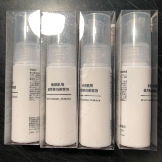 ムジルシリョウヒン(MUJI (無印良品))の無印良品 美白美容液 4本(美容液)