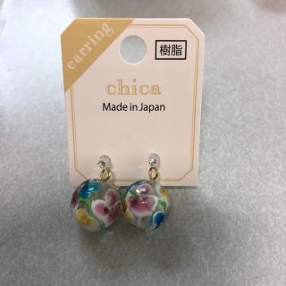 3coins 樹脂イヤリングの通販 By クララ S Shop スリーコインズならラクマ 3coins 樹脂イヤリングの通販 By クララ S Shop スリーコインズならラクマ