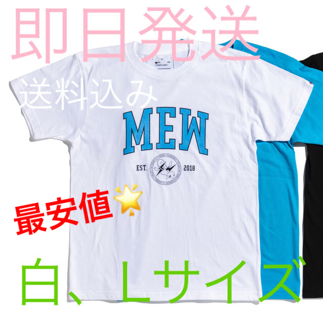 完売品！FRAGMENT Pokémon Tシャツ 白 Lサイズ