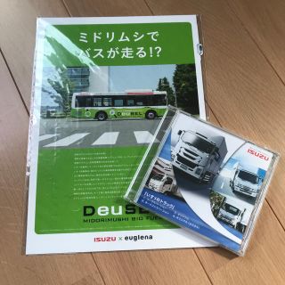 値下げ ISUZU ギガ、フォワード用モスキートガード