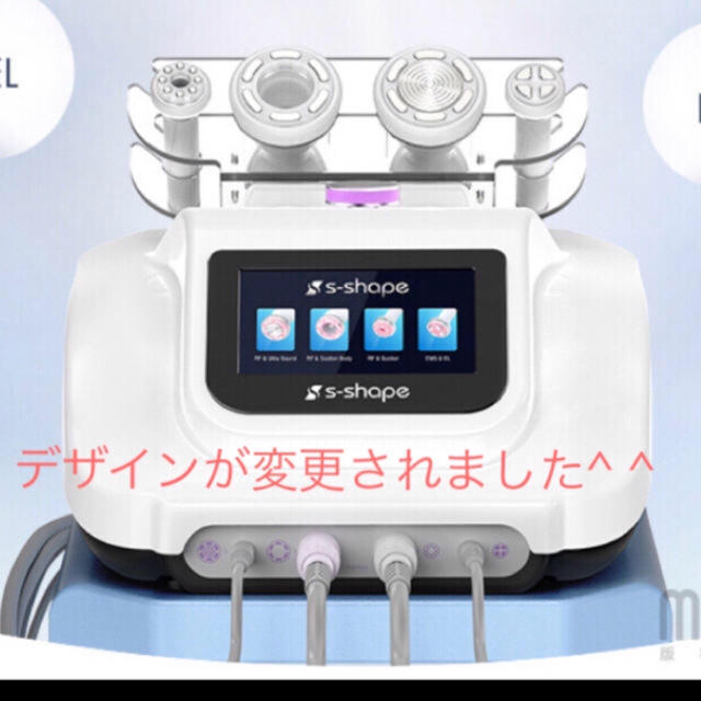 業務用キャビテーション 30kHz 1台4役スーパーマシーン