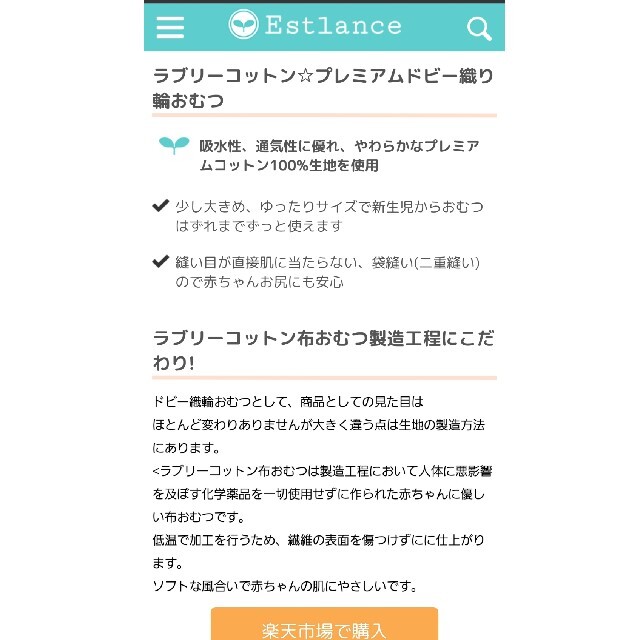 ドビー織布おむつ　30枚セット 水通しのみ キッズ/ベビー/マタニティのおむつ/トイレ用品(布おむつ)の商品写真