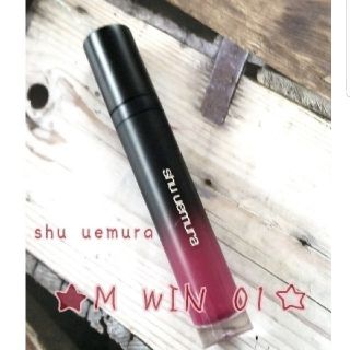 シュウウエムラ(shu uemura)の✤shu uemura✤マットシュプリア#ＭＷＮ ０１マットワイン(口紅)