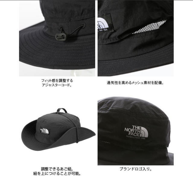 THE NORTH FACE(ザノースフェイス)のノースフェイス☆ホライズンハット ブラック L メンズの帽子(ハット)の商品写真