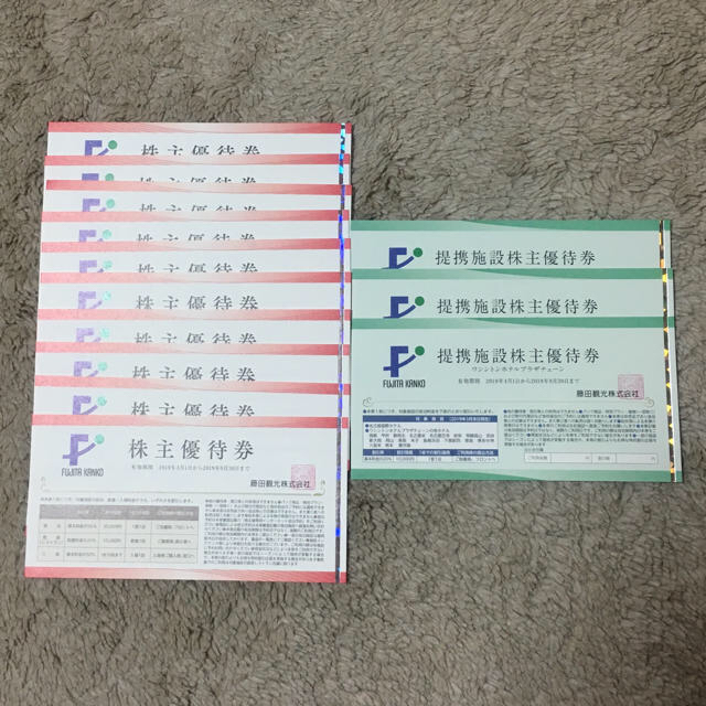 藤田観光 株主優待券 チケットの優待券/割引券(宿泊券)の商品写真