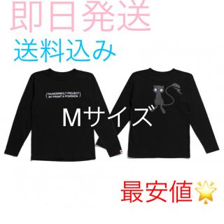 フラグメント(FRAGMENT)の完売品！THUNDERBOLT FRAGMENT Pokémon ロングT 黒(Tシャツ/カットソー(半袖/袖なし))