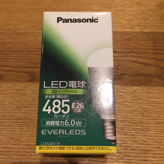 パナソニック(Panasonic)のLED電球(蛍光灯/電球)