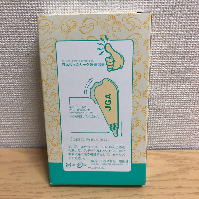 日本ジェネリック製薬協会 ツボ押し グッズ スマホ/家電/カメラの美容/健康(マッサージ機)の商品写真