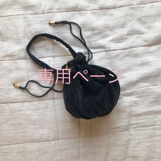 サンタモニカ(Santa Monica)のsatomiさま専用ページ nude vintage  ブラック ベロア 巾着(ハンドバッグ)