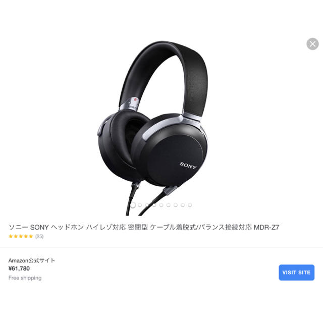 美品 SONY MDR-Z7ヘッドホン