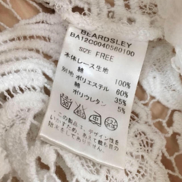 BEARDSLEY(ビアズリー)のビアズリー  ドルマンレーストップス レディースのトップス(カットソー(半袖/袖なし))の商品写真