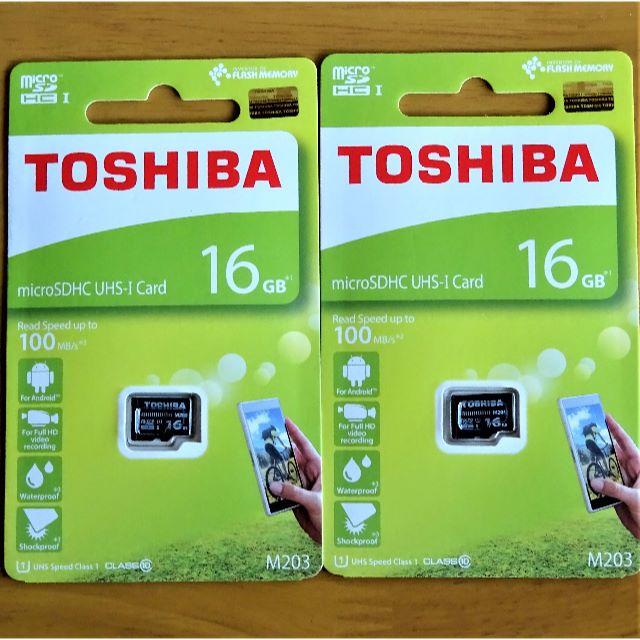 東芝(トウシバ)の未開封 東芝製　Micro SDカード　２枚セット スマホ/家電/カメラのカメラ(その他)の商品写真