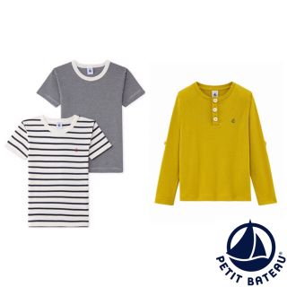 プチバトー(PETIT BATEAU)の【Fleur様専用】8ans 8ans (Tシャツ/カットソー)