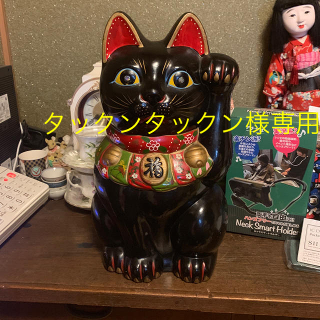 インテリア小物アンティーク大きな黒招き猫左手あげ