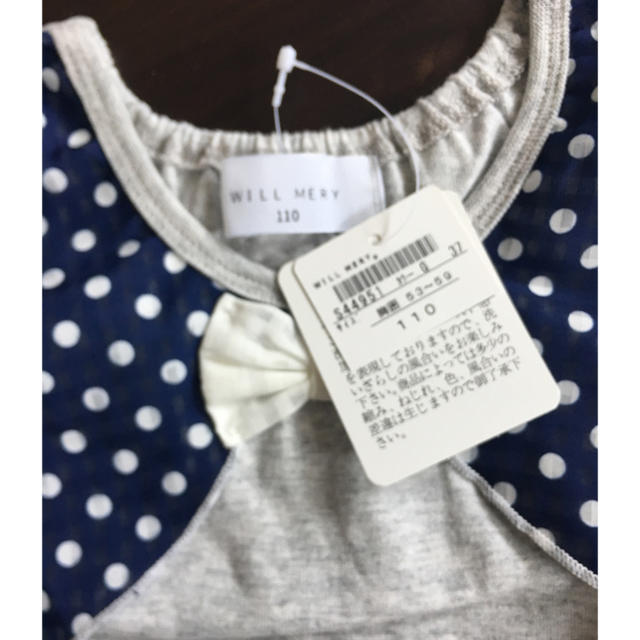 WILL MERY(ウィルメリー)のトップス キッズ/ベビー/マタニティのキッズ服女の子用(90cm~)(Tシャツ/カットソー)の商品写真