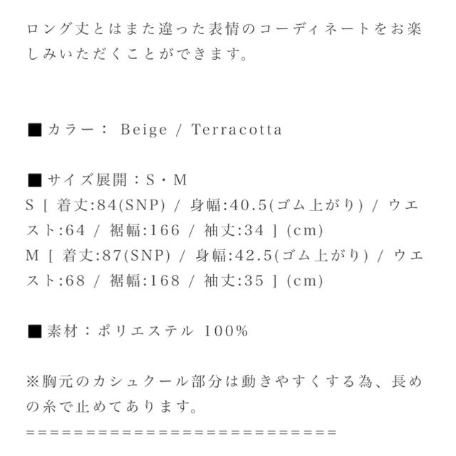 AKB48(エーケービーフォーティーエイト)のcherry pattern🍒ワンピース レディースのワンピース(ひざ丈ワンピース)の商品写真