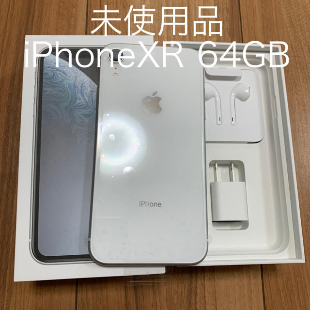 iPhone - iPhone XR 64GB SIMフリー ホワイト