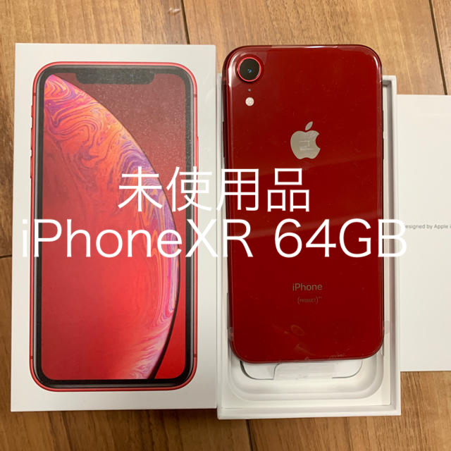 iPhone(アイフォーン)のiPhone XR 64GB PRODUCT RED simフリー  スマホ/家電/カメラのスマートフォン/携帯電話(スマートフォン本体)の商品写真