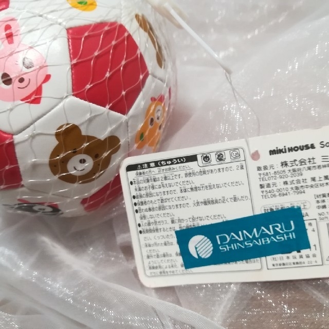 Mikihouse ミキハウス ソフトボール サッカーボール 出産祝いの通販 By ワンヌ S Shop ミキハウスならラクマ Mikihouse ミキハウス ソフトボール サッカーボール 出産祝いの通販 By ワンヌ S Shop ミキハウスならラクマ