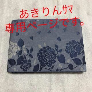 あきりんｻﾏ専用です。☆浴衣帯☆(浴衣帯)