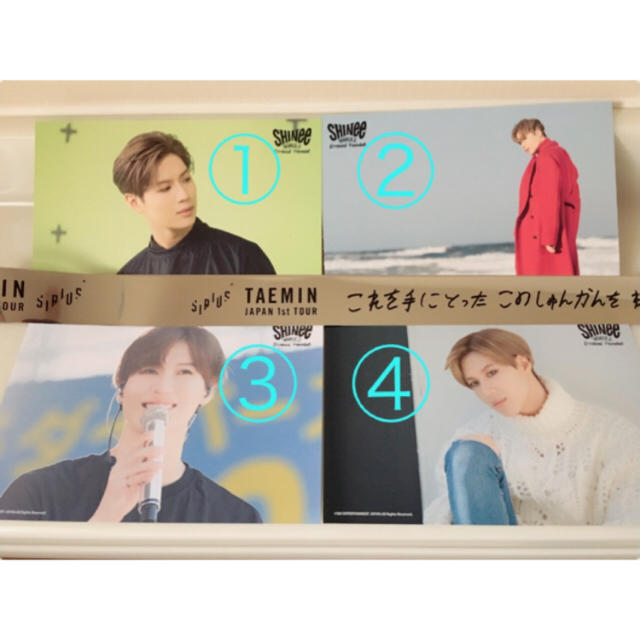 SHINee(シャイニー)のテミン ポストカード エンタメ/ホビーのタレントグッズ(アイドルグッズ)の商品写真