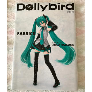 ホビージャパン(HobbyJAPAN)のDollybird vol.19(アート/エンタメ/ホビー)