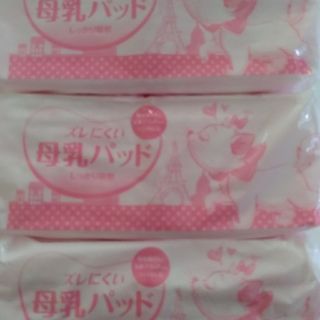 アカチャンホンポ(アカチャンホンポ)のチェコ様専用母乳パット(母乳パッド)