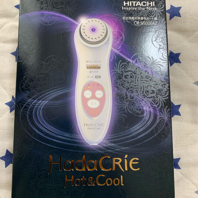 日立 HITACHI ハダクリエ CM-N5000AZ 新品未使用