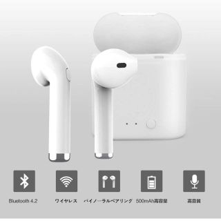 Bluetooth 4.2イヤホン I7ワイヤレスイヤホン ワイヤレスステレオ(ヘッドフォン/イヤフォン)