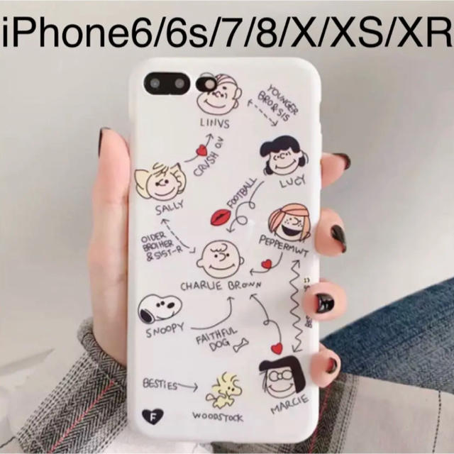 SNOOPY(スヌーピー)のスヌーピー 相関図柄 iPhoneケース スマホ/家電/カメラのスマホアクセサリー(iPhoneケース)の商品写真