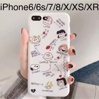 スヌーピー(SNOOPY)のスヌーピー 相関図柄 iPhoneケース(iPhoneケース)