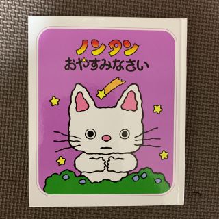 おかこ様専用出品(絵本/児童書)