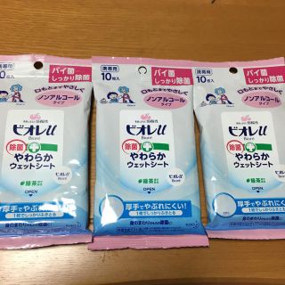 ビオレ(Biore)のビオレU 除菌やわらかウエットシート 3個セット(日用品/生活雑貨)