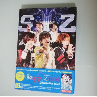セクシー ゾーン(Sexy Zone)のSexy Zone Japan Tour 2013 新品未開封(ミュージック)