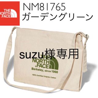 ザノースフェイス(THE NORTH FACE)のノースフェイス ミゼットバッグ ガーデングリーン+ブラック(トートバッグ)